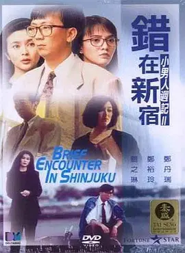 国产午夜免费视频