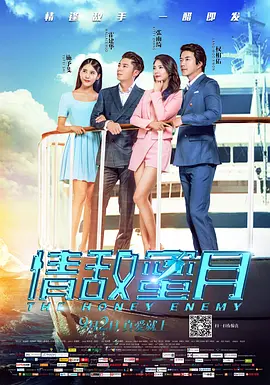 保姆和意外