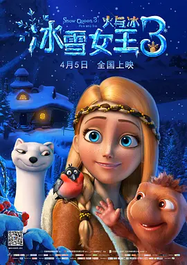 她深情的爱