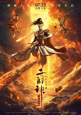 灰丝无内