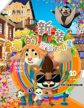伊人久久大香线蕉综合高清
