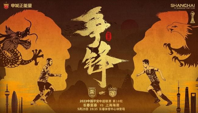 一色桃子 在线观看
