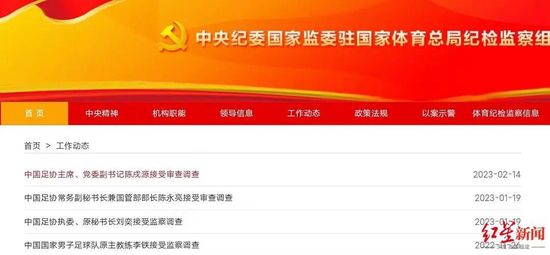黑丝美女被人操