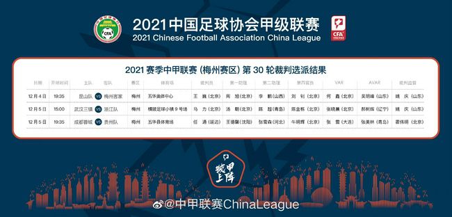 红楼杨钰莹第一次献给李环最后结局