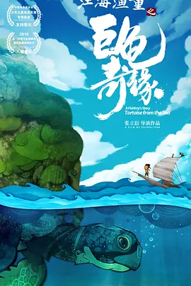 皇马巴萨会师西超杯决赛