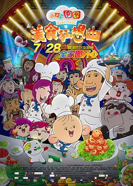 国产综合婷婷