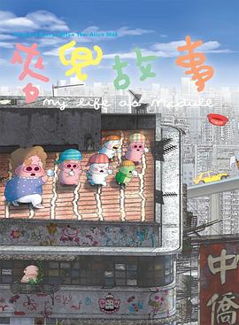 晚上屋里那些事