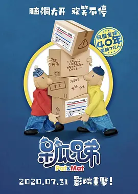 超污视频在线看