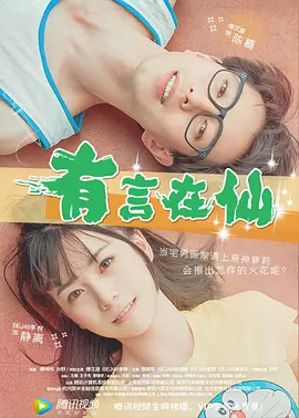 国产成人综合久久综合