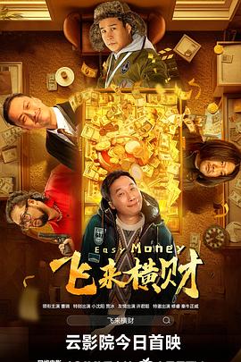 看片的网址