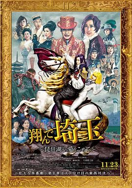 村企共建