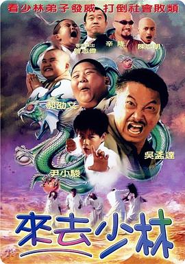 夜夜操伊人