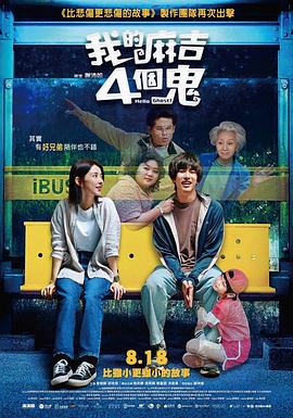 被透明人侵犯高潮h动漫