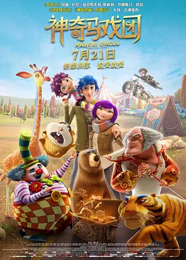 年轻的女性主导3-2020