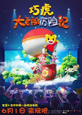 四虎一级片