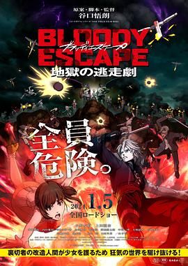 日韩午夜免费电影