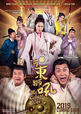 国产成人久久精品推最新