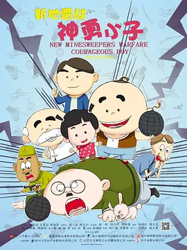 婷婷伊人五月天