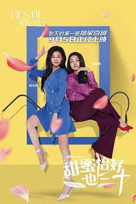 高档时代