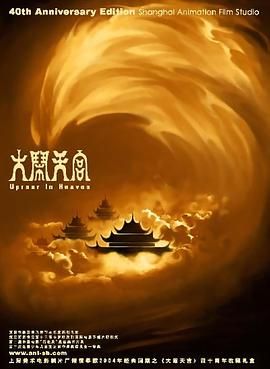 亚洲欧美另类国产综合