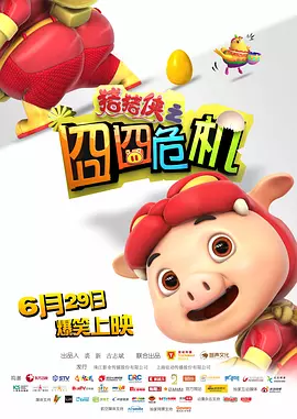 男男1069视频