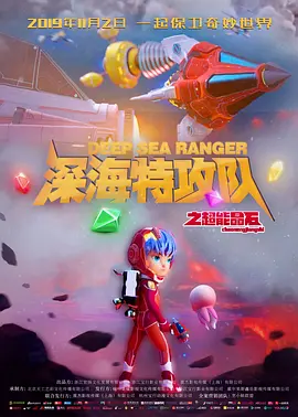 淫领全球