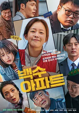五姑娘影院电影免费观看