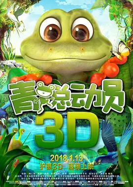 小姐妹的私生活2020