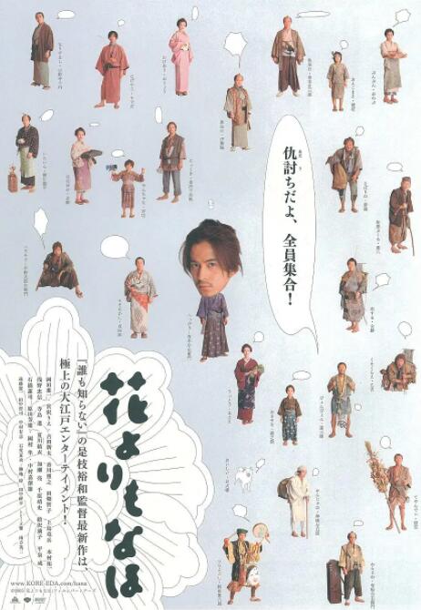 pacopacomama在线观看