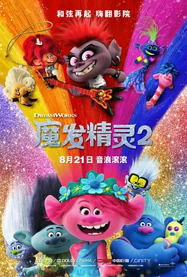 色吊丝永久在线观看最新
