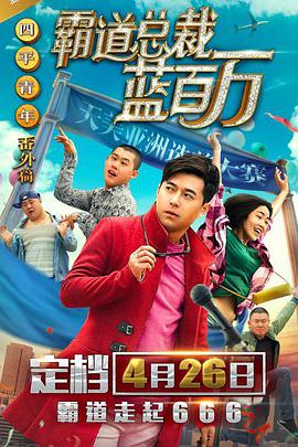追剧 全免费