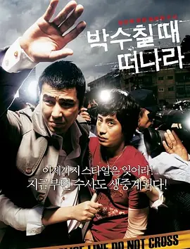 久久国产亚洲高清观看5388