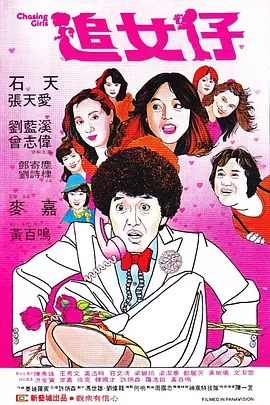 怡红院综合网