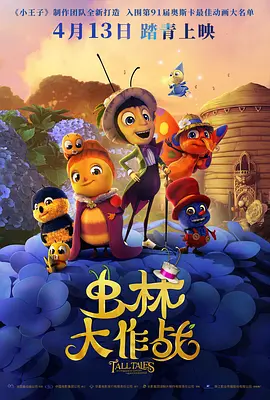 小蝌蚪幸福宝入口导航