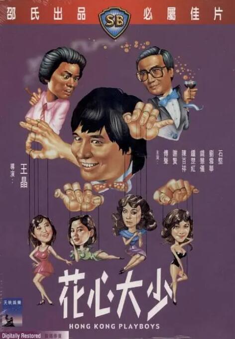乘风破浪的姐姐2023第四季在线观看