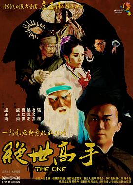 欧美日韩黄色大片