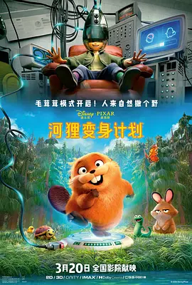 免费国产成人综合