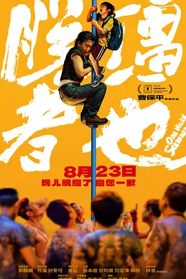 嗯啊h客厅hh乖女h掠女