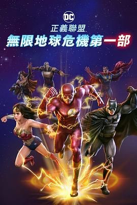 在线免费公开视频