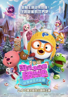 国产山东乱来视频