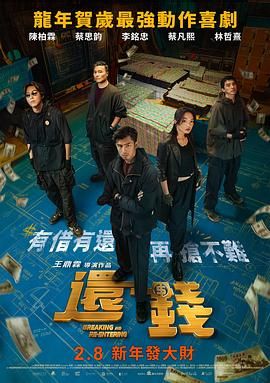 夜夜骑网