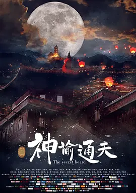 交换爱