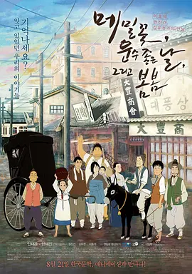 中文字幕乱码一二三四区