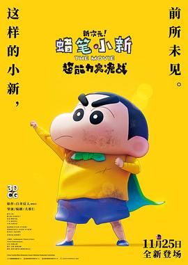 成人福利在线播放