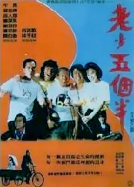 skixix电