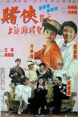 女骑男vk