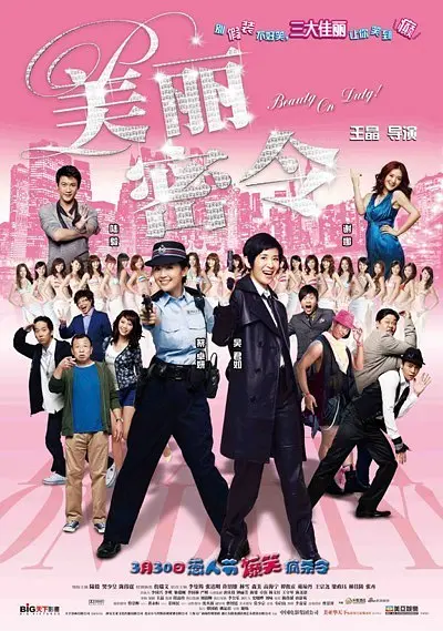 欧美一级大片免费看