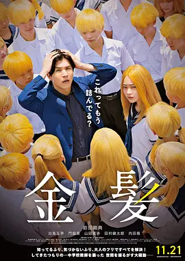 堕落的岳母
