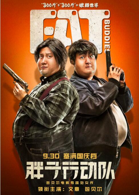 爱啪网站
