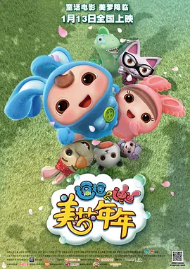一区二区三区欧美久久